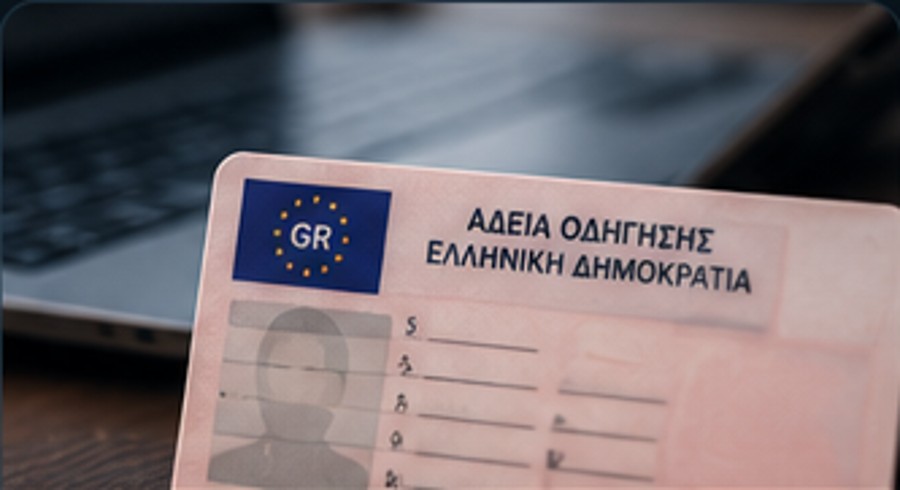 Προσωρινή άδεια οδήγησης